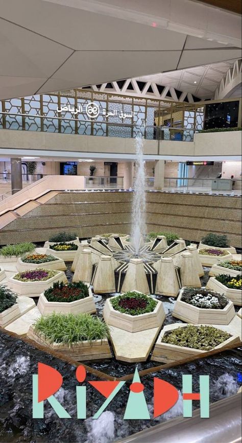 Saudi Airport, Riyadh Airport, Jeddah Airport, King Khalid International Airport, Best Smile Quotes, Saudi Arabia Culture, Pool Photography, Airport Aesthetic, Beautiful Brown Eyes