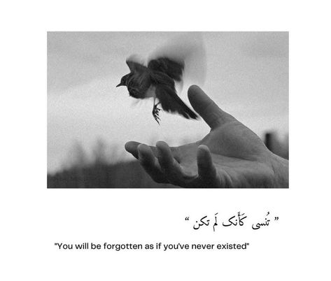 Islamic Dps Aesthetic, Deep Darkest Quotes, Heart And Brain Quotes, Good Intentions Quotes, Arabic Quotes With Translation, One Line Quotes, Short Islamic Quotes, Soothing Quotes, Inspirational Quotes With Images