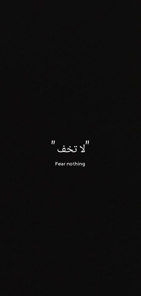 Fear Nothing Arabic Tattoo, Brave Arabic Tattoo, Forgive Me Tattoo Ideas, Be Fearless Wallpaper, Have No Fear Tattoo, Love Fear Tattoo, Be Strong Be Brave Tattoo, Fearless Aesthetic Quotes, Fear Not Wallpaper