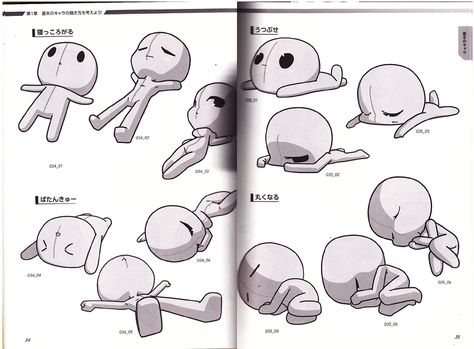 Chibi Super Deform Poses Chibi Sleeping Pose Reference, Chibi Poses Laying Down, Super Deformed Pose Collection, Scared Chibi Poses, Chibi Lying Down Pose, Chibi Laying Down Pose, Sleepy Chibi Poses, Chibi Falling Pose, Chibi Keychain Pose