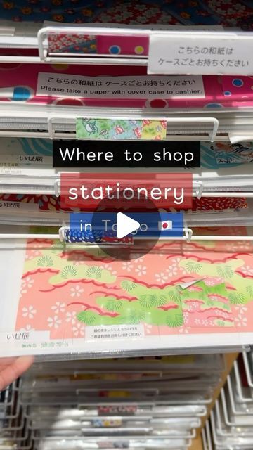 Kaila 🌸 Kawaii Travel & Stationery on Instagram: "8 floors of stationery means goodbye money 🙊💸

This stationery store in Ginza has a lot of great selections! I particularly like the Japan theme stickers that they carry and the fountain pens that you can request to be customized! I recommend having your haul gift-wrapped because they do it so beautifully! 🥹🎁 Anyone else who has been here?

📍Itoya Ginza
* 2 Chome-7-15 Ginza, Chuo City, Tokyo 104-0061
* Access hours: 10AM - 8PM
* IG: @itoya_official 

Check link in bio for my Tokyo Stationery Store guide list on Google Maps: @rainbowholic

✨What do you think? VISIT or PASS? 🤔 Let me know below! ⬇️ 

👀 Watch my other reels for fun Japan content (gachapon, vending machines, convenience stores, kawaii food, stationery, & more)! ✨ For mo Itoya Ginza, Japan Haul, Kawaii Travel, Japan Stationery, Japan Theme, City Tokyo, Budget Decorating, Vending Machines, Stationery Store