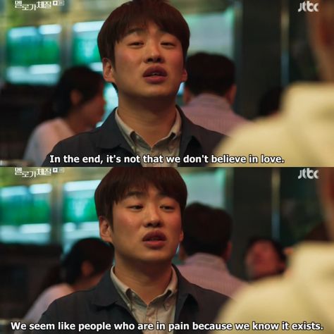 Be Melodramatic Kdrama, Be Melodramatic, Wierd Facts, Quotes Drama Korea, Korean Drama Tv, Korean Drama Quotes, Kdrama Quotes, Kpop Quotes, Drama Quotes