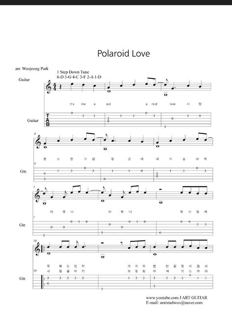 Kpop Guitar Tab, Guitar Tabs For Beginners, Easy Guitar Tabs, Guitar Notes, Guitar Tabs Songs, Guitar Chords For Songs, Guitar Chords And Lyrics, Flute Sheet Music, Ukulele Songs