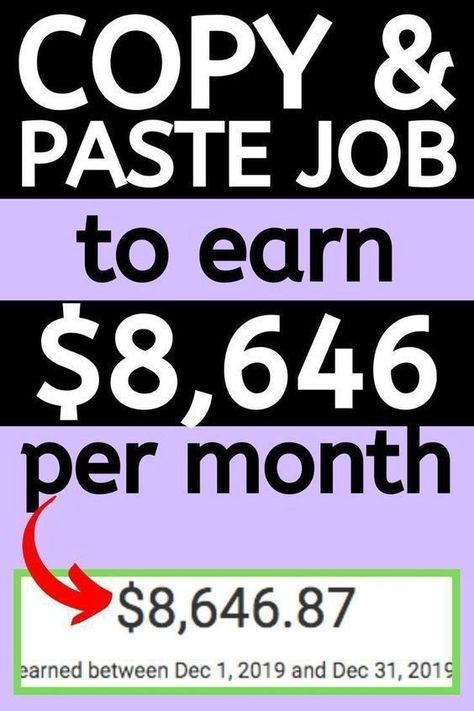 Earn Money Online Fast, Make Money Today, Money Making Jobs, Copy And Paste, Extra Money Online, Make Money Online Free, Online Work From Home, Social Media Jobs, Money Making Hacks