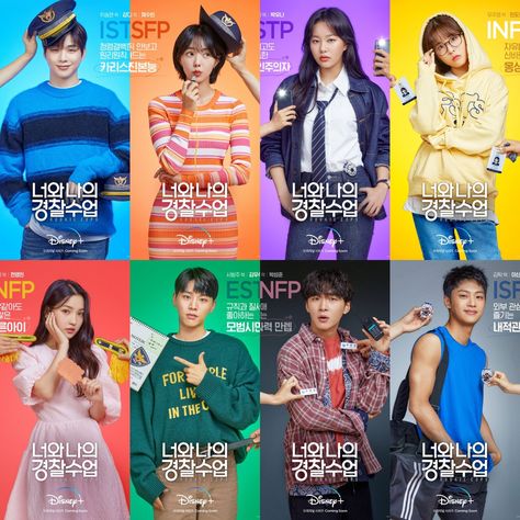 Rookie Cops, Team Presentation, Korean Drama List, Cute Posts, All Korean Drama, Drama Funny, Graphic Design Packaging, Fantasy Novel, Drama Queens