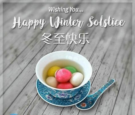 Chinese Winter Solstice, Happy Winter Solstice, Happy Mid Autumn Festival, Chinese New Year Card, Good Morning Beautiful Images, Happy Winter, Mid Autumn, Mid Autumn Festival, Asian Cooking