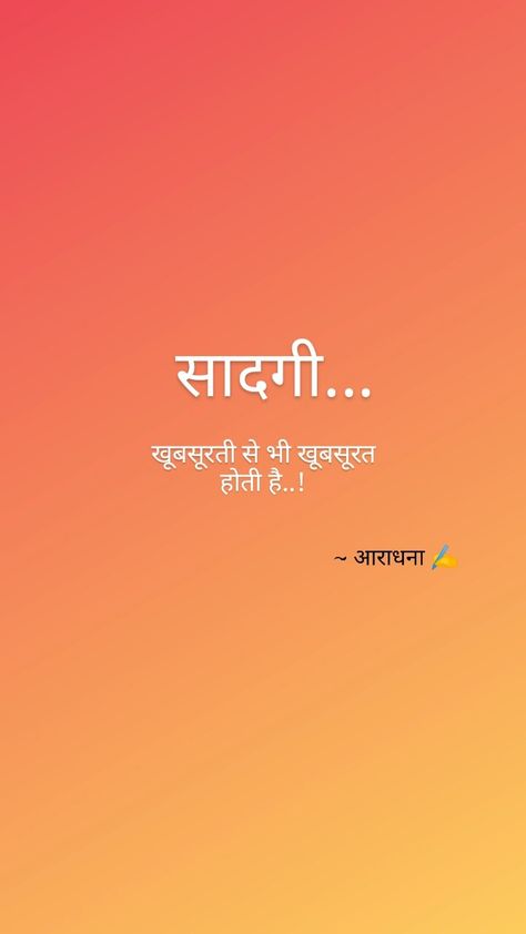 Simple living and high thinking 🙂 Simple Living High Thinking Quotes, Good Thinking Quotes In Hindi, One Liner Quotes In Hindi, One Liner Shayari, Good Thinking Quotes, Ig Questions, Life Struggle Quotes, Life Struggle, Tears Quotes