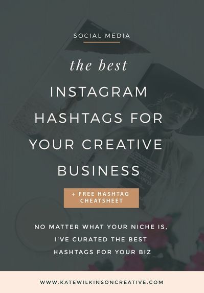 The Best Hashtags For Bloggers and Creative Entrepreneurs | Whether you're a designer, DIY blogger, food blogger. photographer, illustrator or food blogger, I've done the hard yards for you and curated the best hashtags for your businesses Instagram. via Best Instagram Hashtags, How To Use Hashtags, Instagram Hashtag, Instagram Marketing Tips, Instagram Strategy, Blogging Business, About Instagram, Free Worksheets, Marketing Resources