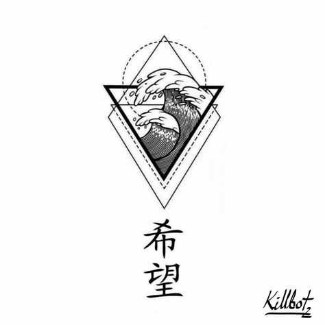 Tatto inspirado en estilo oriental, editado con significado "Esperanza" Triangle Wave, Yin Yang Tattoos, Ocean Tattoos, Waves Tattoo, Geometric Triangle, Japanese Tattoo, Yin Yang, Great Wave, Triangle Tattoo