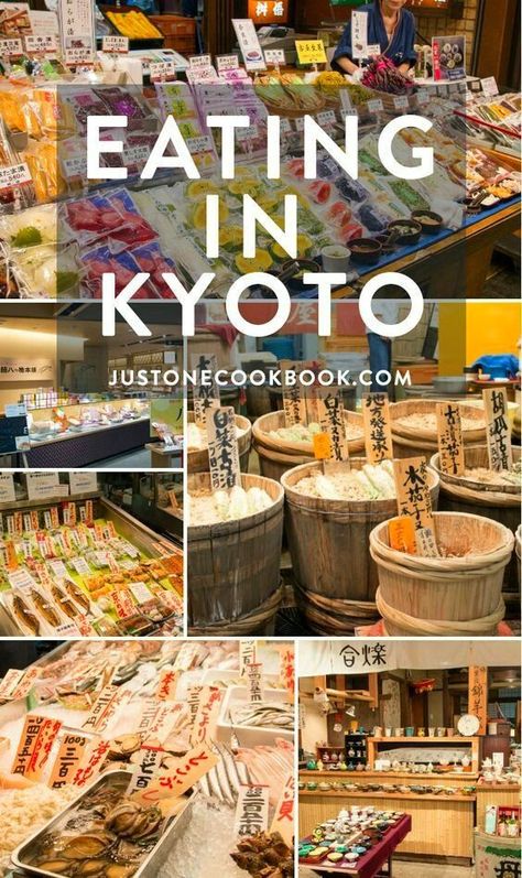 things to do in japan travel tips Ninja Running, Kyoto Food, Just One Cookbook, Japan Bucket List, Kyoto Japan Travel, Tokyo Japan Travel, Japan Itinerary, Kyoto Travel, Japan Vacation