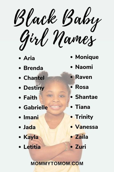 Black Women Names, Cute Black Names, Black Girls Names, Unique Black Names, Baby Names Black People, Black Female Names, Unique Names Black, Black Names Girl, American Names