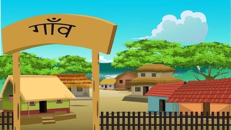 Village Photos Indian, Cartoon Village Background, Village Background Indian, Cartoon Background Images, Friend Sketches, Cartoon Village, Gesture Sketch, Village Video, Best Friend Sketches