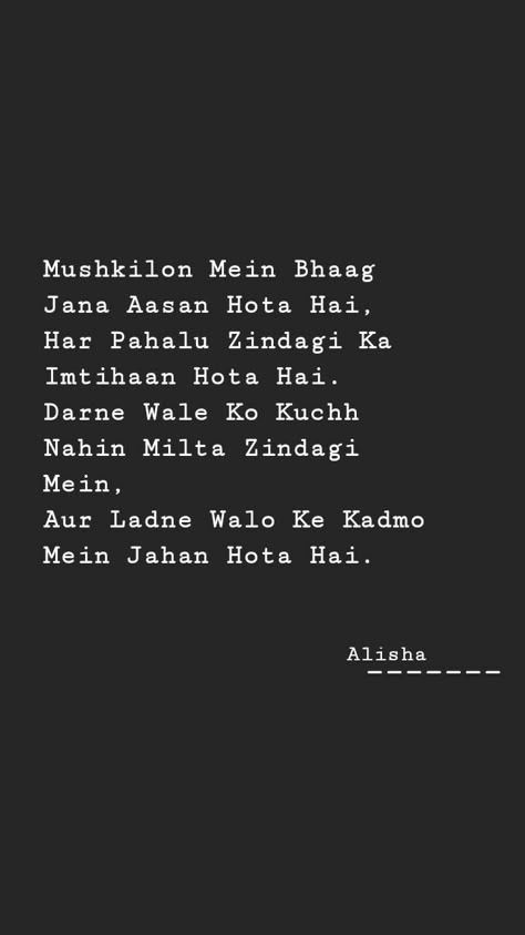 Motivational Shayari Inspirational, Motivation Shayari, Dear Diary Quotes, Lonliness Quotes, Motivational Movie Quotes, Shyari Quotes, Business Inspiration Quotes, Meant To Be Quotes, Inspirational Quotes With Images