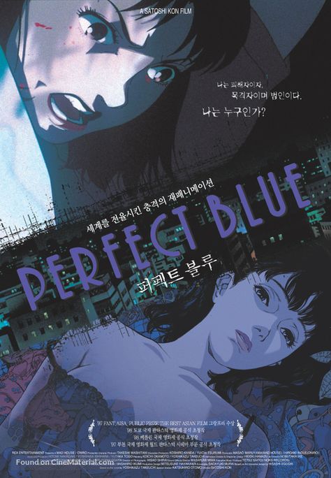 Perfect Blue (1997) South Korean movie poster Anime Covers, Satoshi Kon, Poster Anime, Anime Wall, رعب نفسي, Anime Posters, Perfect Blue, Blue Poster, Japanese Poster