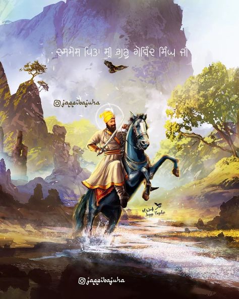 Guru Gobind Singh Ji And Sahibzade, Char Sahibzade, Char Sahibzade Pics, Shri Guru Gobind Singh Ji, Punjab Map, Baba Deep Singh Ji, Guru Nanak Photo, Guru Gobind Singh Ji, Guru Nanak Ji