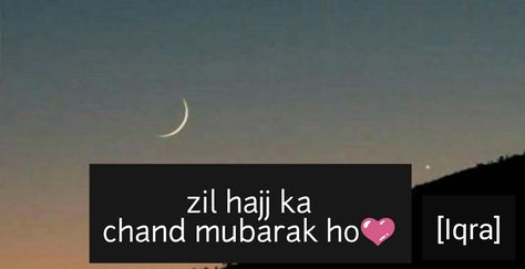 Zil hajj ka chand Mubarak to all muslims Zil Hajj Ka Chand Mubarak, Hajj Ka Chand Mubarak, Chand Mubarak, Zil Hajj, Baby Cardigan Knitting Pattern, Beautiful Islamic Quotes, Baby Cardigan, Meaningful Quotes, Islamic Quotes