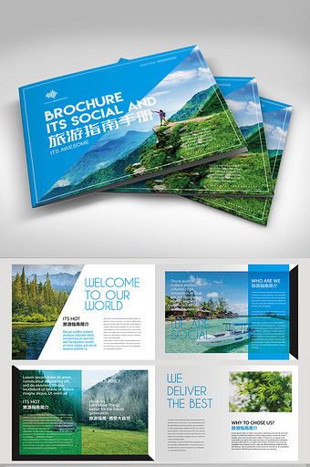 Travel Guide Cover Design, Travel Catalogue Design, Travel Booklet Design, Tourism Design Ideas, Tourism Brochure Design, Travel Guide Book Design, Travel Booklet, Blue Atmosphere, Travel Book Design