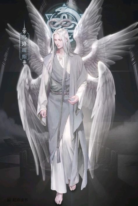 Seraph Angel, Male Angel, Fantasy Concept, Fantasy Stuff, Ange Demon, Demon Art, Cool Anime Guys, Angel And Devil, Arte Inspo