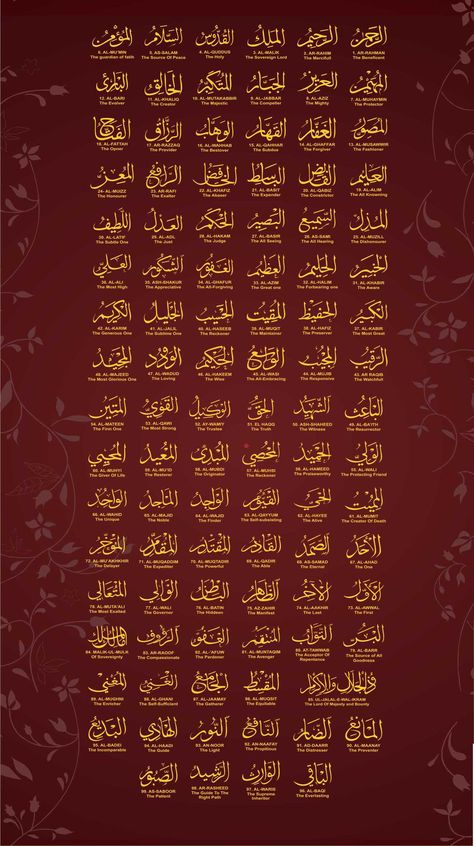 Allha Ka 99 Name, Allah 99 Names Arabic Calligraphy, 99 Names Of Allah With Meaning, 99names Of Allah, Allahs Name, 99 Names Of Allah Calligraphy, Asmaul Husna Calligraphy, Allah 99 Names, Surah Kahf