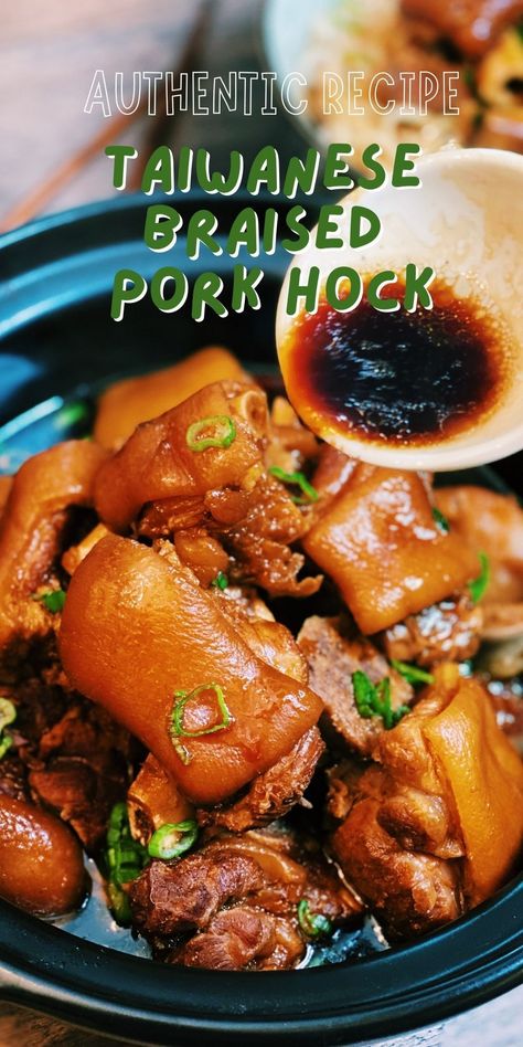 Trotters Recipe, Pig Feet Recipe, Tiffy Cooks, Pork Hock, Asian Pork, Pork Belly Recipes, Recipes Authentic, Southern Recipes Soul Food, Taiwanese Food