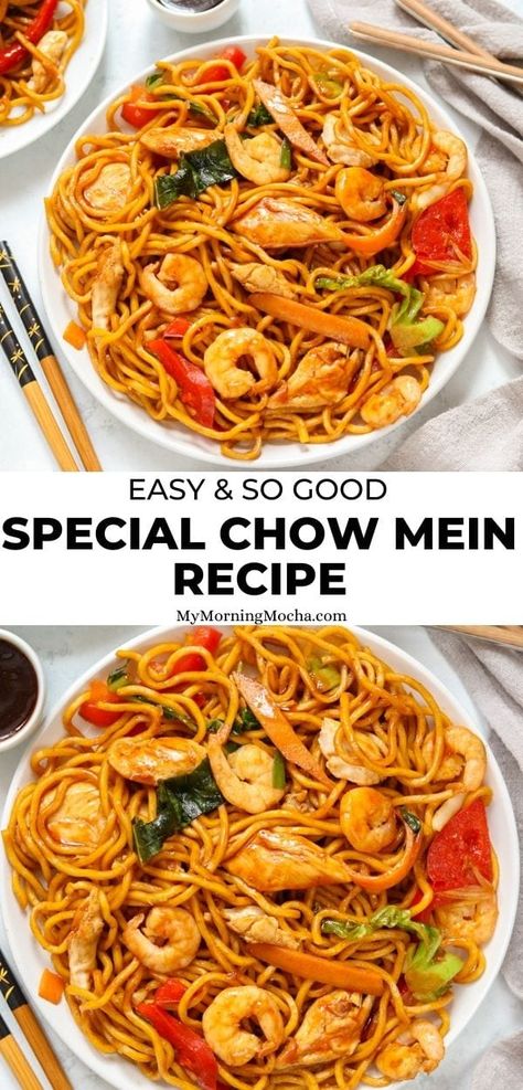 Pork Chow Mein Recipe Chinese Food, Special Chow Mein Recipe, Best Chow Mein Recipe, Best Chicken Chow Mein Recipe, Veg Chow Mein Recipe, Chinese Chow Mein, Pork Chow Mein, Chinese Meals, Chicken Chinese