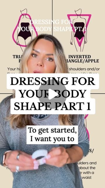 Alison Lumbatis on Instagram: "Pt. 1 | The first step to dressing for your body shape is understanding what your body shape actually is.

Follow along for part 2 of my body shape series, where I’ll show you how to select the most flattering pieces for your unique figure.

📲 Comment “TAPE” and I’ll dm you the links to my outfit!! 🫶 

#BodyPositivity #FashionTips #DressForYourShape #StyleConfidence #PersonalStylist #WardrobeEssentials #FashionAdvice #KnowYourBody #StyleSeries #BodyShapeGuide" Apply Body Shape Outfits, What To Wear Based On Body Shape, Round Body Shape Outfits, What Body Shape Am I, How To Dress For Your Body Type, Alison Lumbatis, Body Shape Chart, Groin Muscles, Different Body Shapes