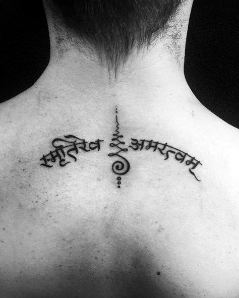 60 Sanskrit Tattoos For Men - Language Design Ideas Enlightenment Tattoo, Sanskrit Tattoos, Side Neck Tattoo, Mantra Tattoo, Sanskrit Tattoo, Sak Yant Tattoo, Omerta Tattoo, Tattoo Inspiration Men, Cool Chest Tattoos