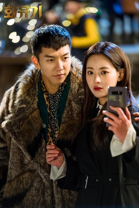 Hwayugi, A Korean Odyssey Korean Oddysey, Son O Gong, Son Oh Gong, Brilliant Legacy, A Korean Odyssey, Korean Odyssey, Oh Yeon Seo, Cha Seung Won, Lee Seung Gi