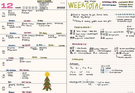 Weekly Language Study Planner, Language Learning Schedule Ideas, Language Learning Schedule, Language Learning Plan, Language Study Planner, Language Planner, Notion Templates For Students, Study Planner Printable Free, Free Notion Templates