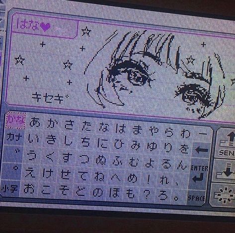 japanese nintendo 2000s y2k aesthetic kanji kawaii Y2k Aesthetic Background, Late 2000s Aesthetic, 2000s Y2k Aesthetic, Webcore Aesthetic, 2000 Aesthetic, Old School Aesthetic, Y2k Photos, Movie Decor, Japanese Video Games