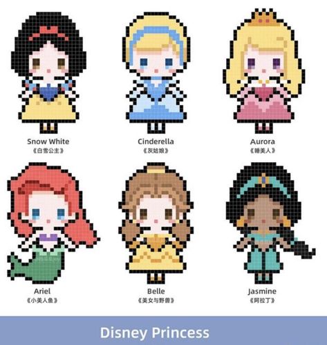 Disney Princess Pixel Art, Perler Beads Disney, Pixel Kawaii, Hama Beads Disney, Disney Cross Stitch Patterns, Easy Pixel Art, Pixel Art Templates, Hama Beads Design, Pixel Drawing