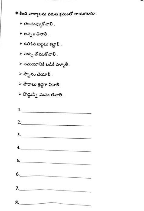 Worksheet for writing the following sentence in order |Arranging the sentences in order | worksheet for arranging the sentences Worksheet For Writing, Tracing Pictures, The Sentence, 1st Grade Worksheets, Side Design, 1st Grade, Writing, Quick Saves, Design