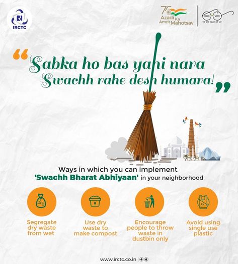 Small efforts go a long way in keeping our home, neighborhood & city #clean. Be a part of the 'Swachh Bharat Abhiyan' & spread the message of #cleanliness. With your help, we can achieve #MahatmaGandhi's vision of a clean #IndiaBehindThreats @PMOIndia #SwachhBharatMission #IRCTC Swach Bharat Poster Design, Cleanliness Slogan In English, Slogan On Swachh Bharat, Swachh Bharat Slogans In English, Swachh Bharat Posters, Cleanliness Quotes, Swachh Bharat Abhiyan, Study Snaps, Slogan Writing