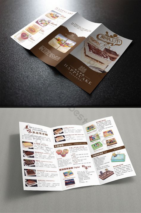 Broucher Design Aesthetic, Bakery Brochure Design, Cake Flyer Design, Food Brochure, Cake Poster, Menu Design Layout, Brochure Food, Menu Design Inspiration, Bakery Menu