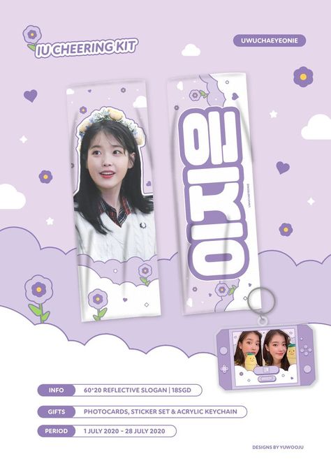 Concert Headbands, Kpop Slogan, Korean Design, Slogan Design, Diy And Home Improvement, Art Wallpaper Iphone, 2020 Design, Design Reference, Sticker Set