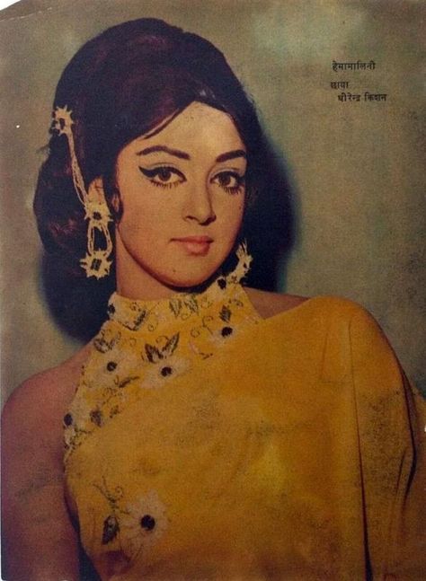 Hemamalini Hema Malini 70s, 70s Actresses, Retro Theme Dress, Flowery Wedding Dress, Hema Malini, Bollywood Pictures, Retro Bollywood, Bollywood Outfits, Retro 4