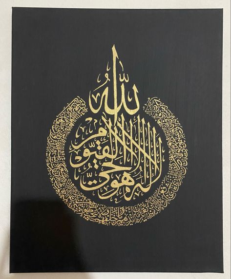 Ayatul Kursi Calligraphy, Calligraphy Canvas, Ayatul Kursi, Facebook Marketplace, New Items, Custom Orders, Calligraphy, Great Deals, Personalized Items