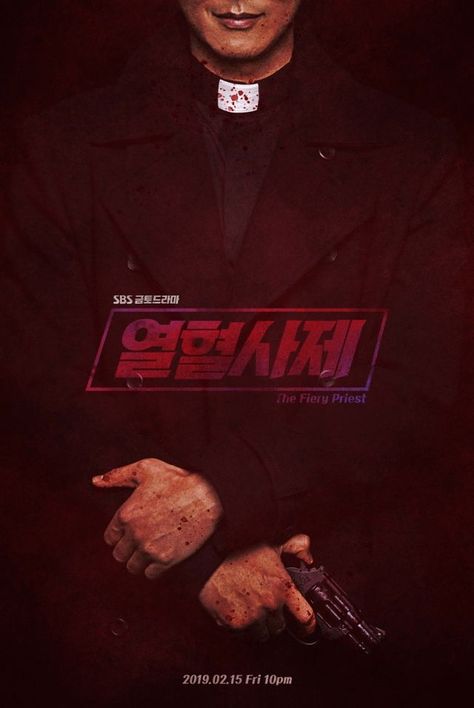 [Photo + Video] New Poster and Video Added for the Upcoming Korean Drama "The Fiery Priest" @ HanCinema :: The Korean Movie and Drama Database Priest Kdrama, The Fiery Priest, Kwon Yool, Fiery Priest, Tears In Heaven, Il Woo, Choi Jin Hyuk, Jin Goo, Ahn Hyo Seop