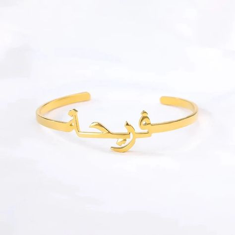 #etsy #jewelry #giftforher #minimalistbracelet #birthdaygifts #goldbracelet #usa #pintrest #look #shopping #uk #gifts #bracelet #namebracelet #custombracelet #personalizedgift Arabic Bracelet, Arabic Necklace, English Jewelry, Customised Bracelets, Islamic Jewelry, Arabic Names, Monogram Bracelet, Bracelets Women, Bracelet Initial