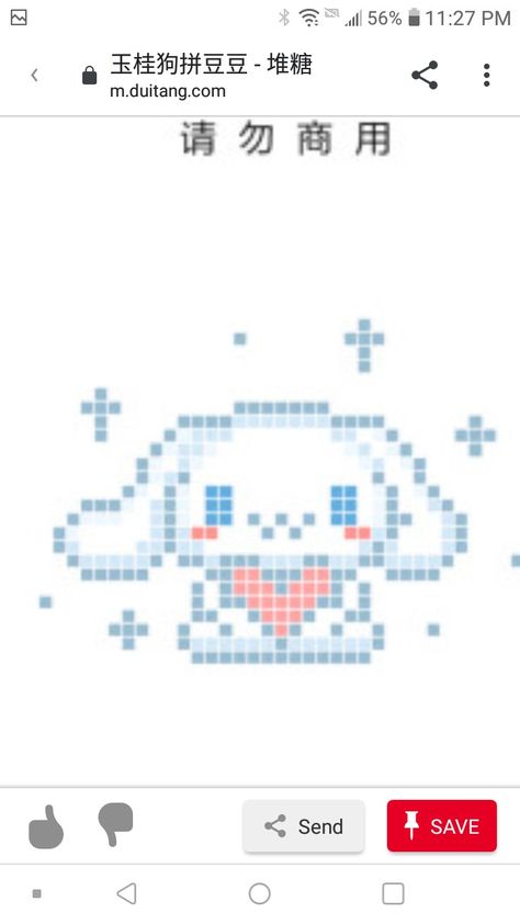 Pixel Drawings Sanrio, Sanrio Graph Paper, Perler Bead Patterns Cinnamoroll, Sanrio Perler Bead Patterns Cinnamoroll, Cinnamon Roll Sanrio Perler Beads, Cinnamoroll Grid Pattern, Cinnamon Roll Pixel Art Sanrio, Cinnamoroll Pixel Art Grid, Sanrio Grid Art