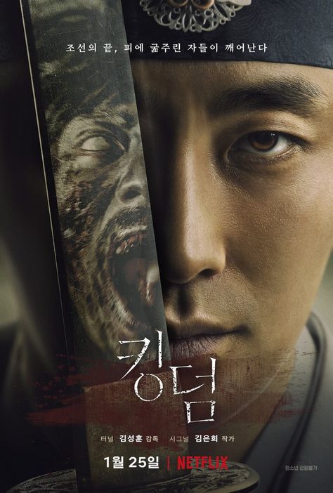 Awesome Period Zombie drama. Korean. Suspicious Partner Kdrama, Kdrama Recommendation, Nama Korea, Historical Korean Drama, Santa Clarita Diet, Jamie King, New Korean Drama, Coffee Prince, Korean Drama List