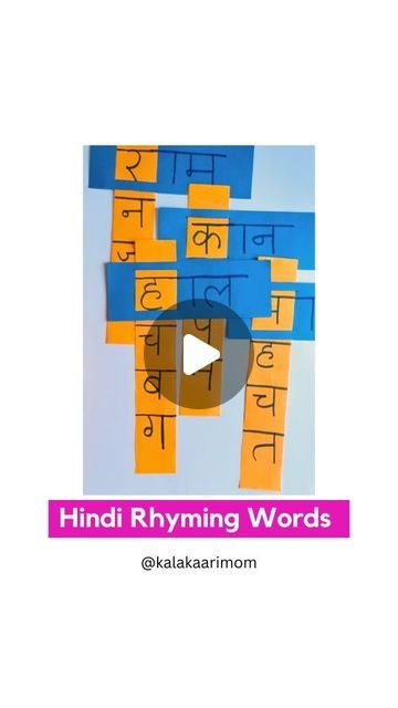 Hindi Rhyming Words Practice Rhyming Words In Hindi, Hindi Activity For Kindergarten, Hindi Learning, Learning Board, Word Practice, Rhyming Words, Play Based, Learning Ideas, Play Based Learning