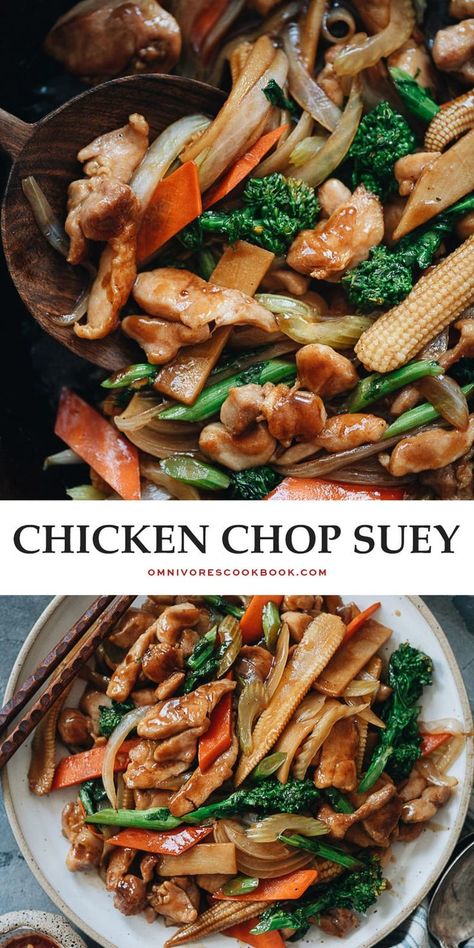 Chicken Chop Suey, Leftover Vegetables, Chicken Chop, Crunchy Veggies, Chinese Cooking Recipes, Chinese Takeout, Easy Chinese Recipes, Chop Suey, Asian Inspired Recipes