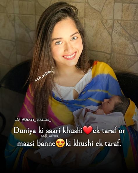 Being A Maasi Quotes, Sister Sayri Pic, Masi Bhanji Caption, Masi Love Quotes, Masi Bhanji Quotes, Masi Bhanja Quotes, Khala Bhanji Quotes, Maasi Baby Quotes, Khala Bhanji Status