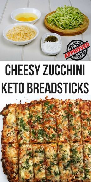 Zucchini Breadsticks, Zucchini Keto, Breadsticks Recipe, Low Carb Gluten Free Recipes, Cheesy Zucchini, Low Carb Zucchini, Keto Recipes Dinner, Low Carb Gluten Free, Breadsticks