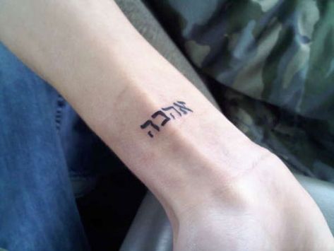 For Wrist Hebrew Tattoo Tattoos Ideas With Meaning, Yahweh Tattoo, Faith Tattoo On Wrist, Hebrew Tattoo, Roman Numeral Tattoos, Cool Wrist Tattoos, Matching Sister Tattoos, Hamsa Tattoo, Faith Tattoo