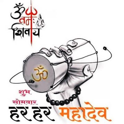 Instagram Dp Pictures Mhadev Bhakt Photo, Instagram Dp Photos, Best Instagram Dp, Bhagwan Shiva, Shravan Month, शुभ सकाळ, Jai Bholenath, Dp Pictures, Good Morning Monday Images