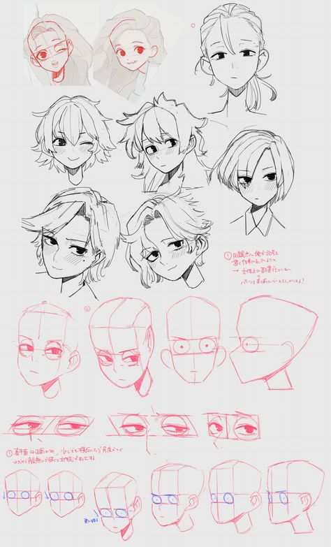 Unconfident Pose Reference, How To Stylize Art, Profile Picture Drawing Reference, Character Art Poses, Manhwa Art Style Tutorial, Cartoon Anatomy Poses, Short Hair Drawing Reference, Drawing Tutorial Step By Step, Male Character Design