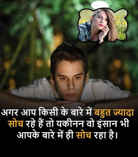 मनोविज्ञान की सच्चाई, Funny Photos Of People, Physiological Facts, Facts About People, Facts In Hindi, Interesting Facts In Hindi, Unique Facts, India Facts, Gk Knowledge