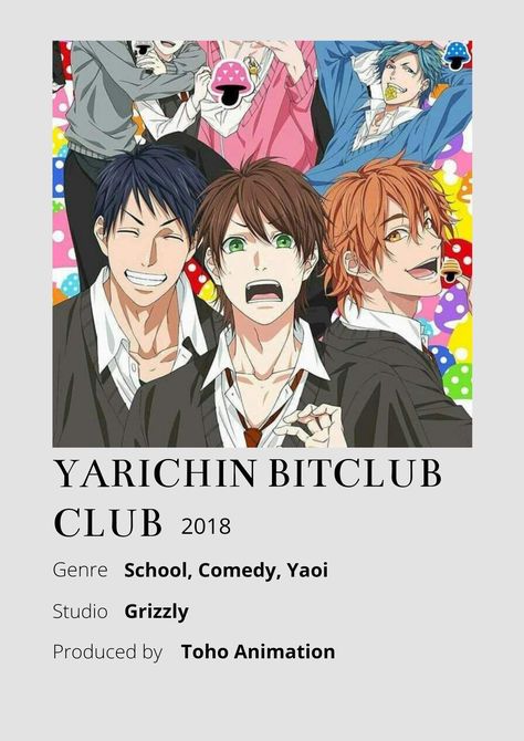 Yachirin Bitclub, B Club Anime, Poster Information, Anime Minimalist Poster, Good Anime Series, Kyoto Animation, Club Poster, Minimalist Posters, Anime Printables